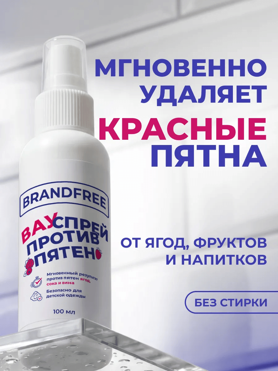 Универсальная чистящая чудо паста